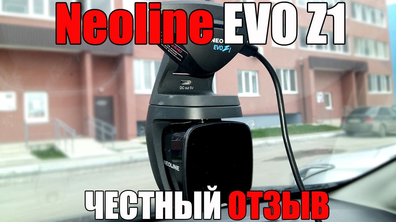 Видеорегистратор Neoline EVO Z1 черный 2Mpix