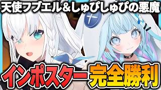 フブキ＆すうの２人が愉悦しながらインポスターで完全勝利を魅せる【 白上フブキ / 水宮枢 / ホロライブ切り抜き 】