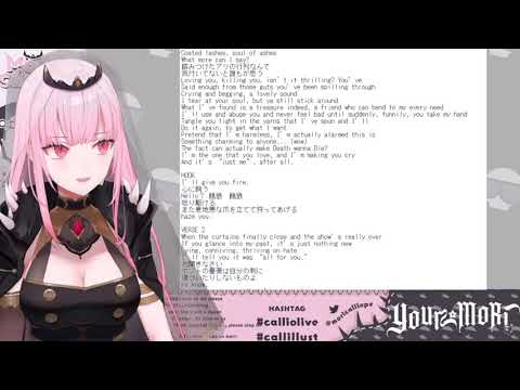 Calli saw SFJ reactions! (Mori Calliope)