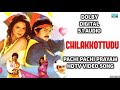 Pachi Pachi Prayam Video Song I Chilakkottudu Movie Songs I DOLBY DIGITAL 5 1 AUDIO I Jagapathi Babu