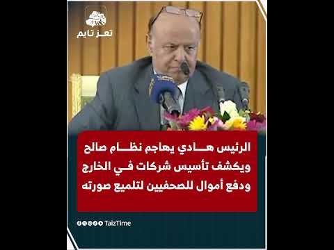 Yemeni Windows Media