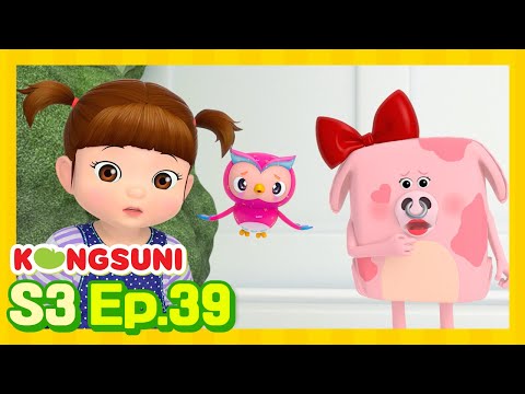 BRAND NEW! | Mr. Moo in Love! | Season 3 | Kongsuni and Friends | Kids Cartoon