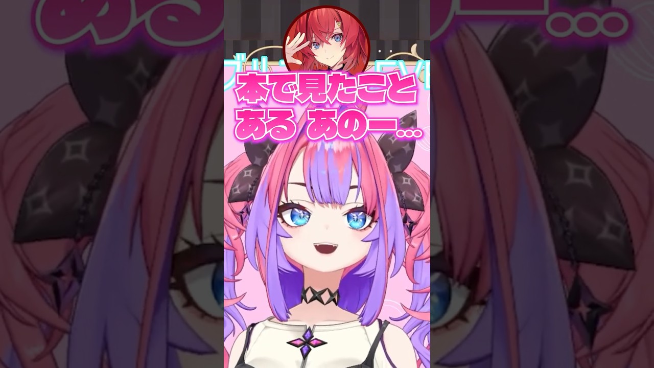 ブルブルマシーンに乗る綺々羅々ヴィヴィに対して直球の聞き方をしてしまうアンジュ【にじさんじ / ホロライブ / 切り抜き】