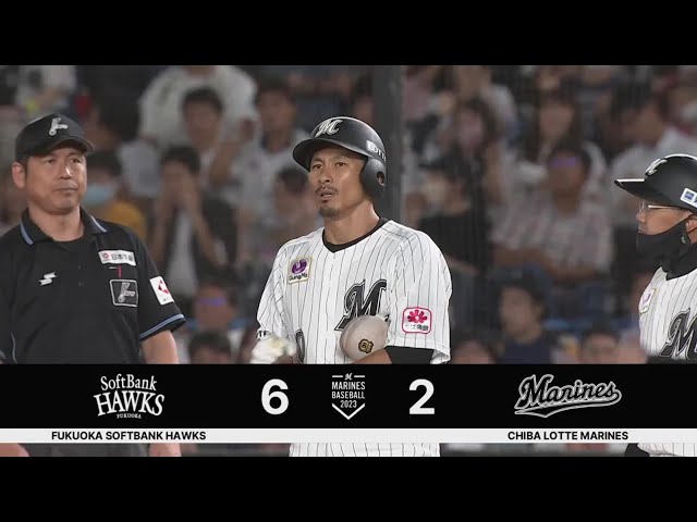 【2回裏】激しい点の取り合い!! マリーンズ・荻野貴司 ライトへのタイムリーヒット!! 2023年9月24日 千葉ロッテマリーンズ 対 福岡ソフトバンクホークス