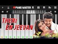 Theri - En Jeevan | Tamil Piano | Perfect Piano Tutorial