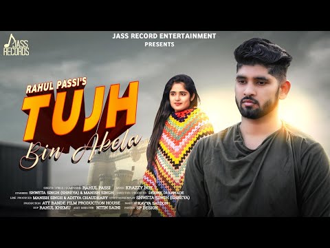 Tujh bin akela