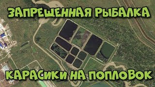 Платная рыбалка в невинномысске хуторок