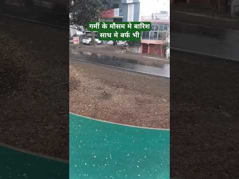 गर्मी मे बारिश और बर्फ #shorts #viral #barish #ice #cool