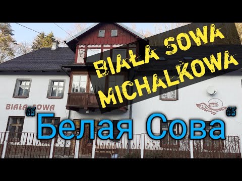 ZAGORZE SLASKIE. AGROTURYSTYKA W MICHALKOWO. ПОЛЬША 2020.  Biała Sowa. Michałkowa. Белая Сова.