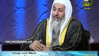 شبهات حول الإسلام 28 شبهة تعدد زوجات  النبى صلى الله عليه وسلم شبهة زواج المحلل