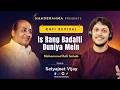 Is Rang Badalti Duniya Mein By SatyajeetVijay