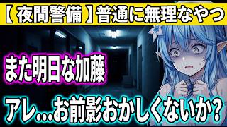怖すぎて同じ言葉を何回も繰り返すラミィちゃん