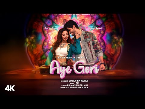 AYE GORI — watch video