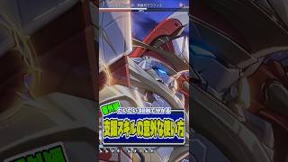 支援スキルの意外な使い方 #Shorts #HSR44Guide #FunExploration44