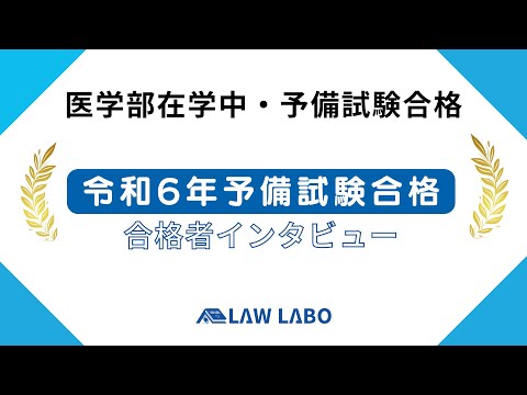 Tさんさんのインタビュー動画サムネイル