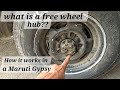 Benefits of a free wheel hub in Maruti Gypsy King