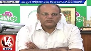GHMC Commissioner Somesh Kumar Requests Municipal Workers to stop Strike | V6 News