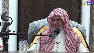 صورة أ.د. علي الشبل | شرح شروط الصلاة وأركانها وواجباتها (2)