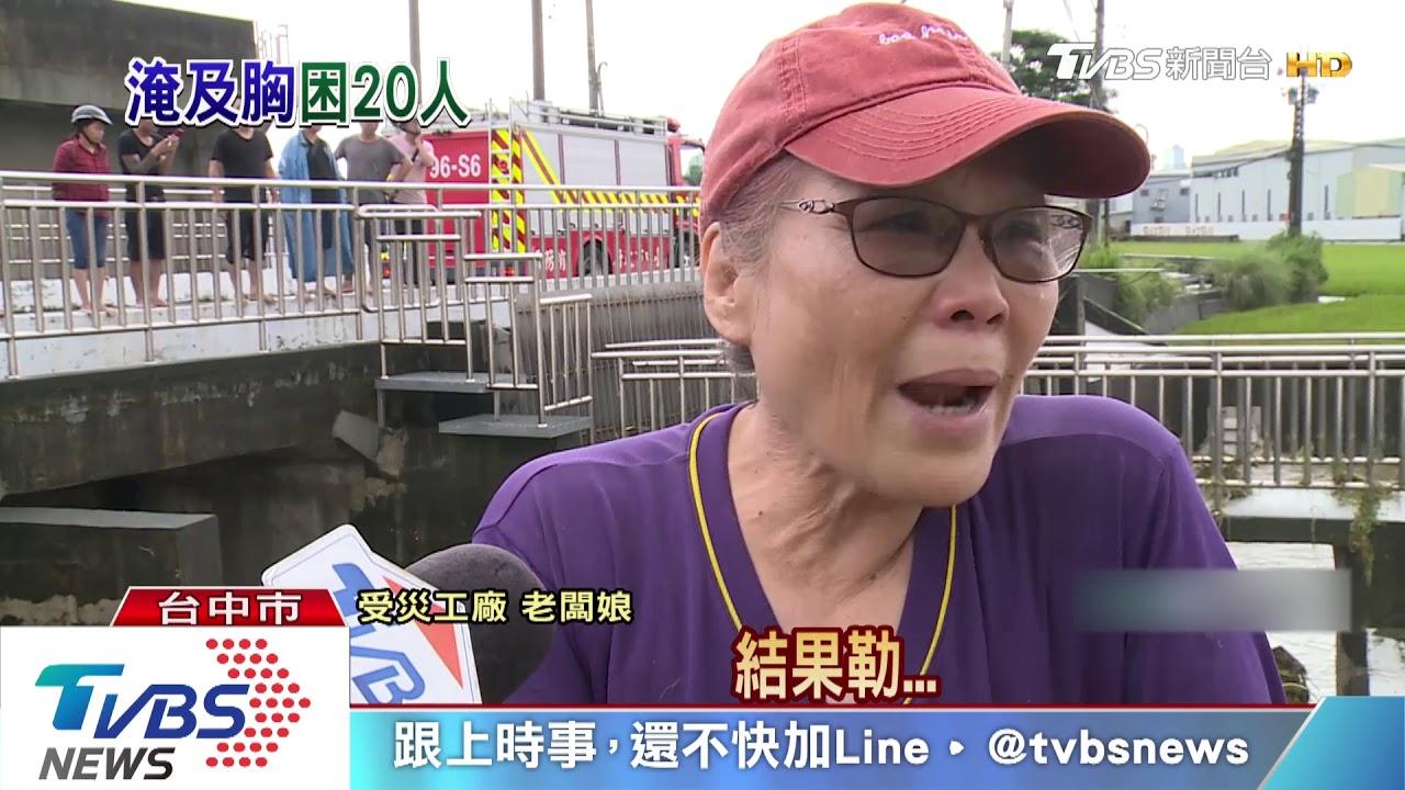 豪雨潰堤 水漫工廠高度及胸 鐵門圍牆全沖垮