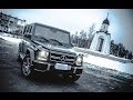 Обзор. Mercedes-Benz Gelandewagen G 63 AMG 5.5 ...