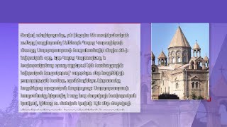 Եկեղեցական կյանք 31.05.2024