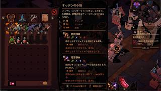Wizard with a Gun [GamePlay] 7