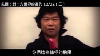 [問卦] 敬告所有八卦板的肥宅