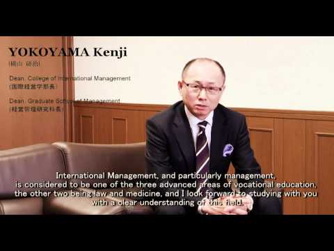 【ようこそAPUへ ”新入生へ贈る言葉”】 横山 研治先生 / 【Words of welcome to new APU students】 YOKOYAMA Kenji-sensei