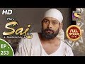 Mere Sai - Ep 253 - Full Episode - 12th September, 2018