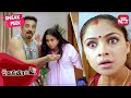 Yevlo Periya Maathra Panchatanthiram Comedy Tamil Kamal Haasan Simran Devayani SUN NXT