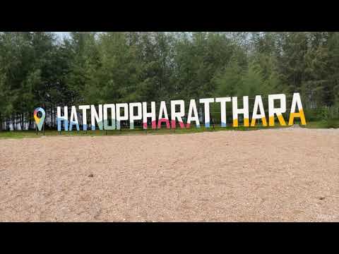 Walk around the 'island', Nopparat Thara beach 2022-04-12