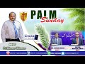 Palm Sunday کھجوروں کا اتوار महत्व रविवार Urdu Hindi Ps Masawar 