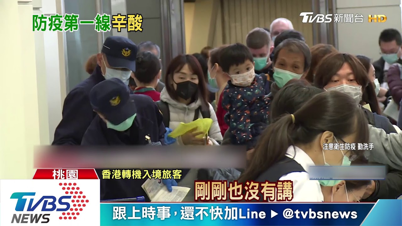 我轉機香港沒滯留! 旅客抱怨執法不同步