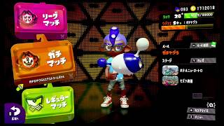 久々のスプラ　ノヴァや52でヤグラとエリアをやっていく【スブラトゥーン２】(くろす)