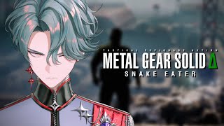 【MGSΔ】Suppressors Please (3)【NIJISANJI EN | Freodore】