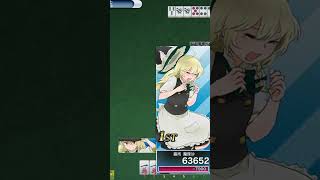 フランドールがツモって魔理沙が悔しがってるのが可愛いです。しかし霊夢がトんだので魔理沙が一位でゲーム終了しました。