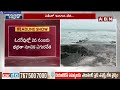 మంగ్లా వద్ద తీరం దాటినా రెమాల్ | Remal Cyclone | West Bengal | ABN Telugu - Video
