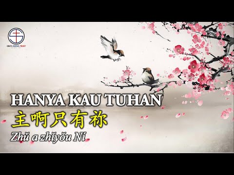 Hanya Kau Tuhan /主啊只有祢 - Agnes Chen