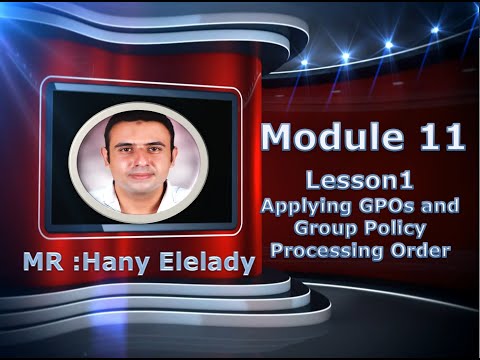 MCSA 70-410 Module 11 - الدرس الثامن