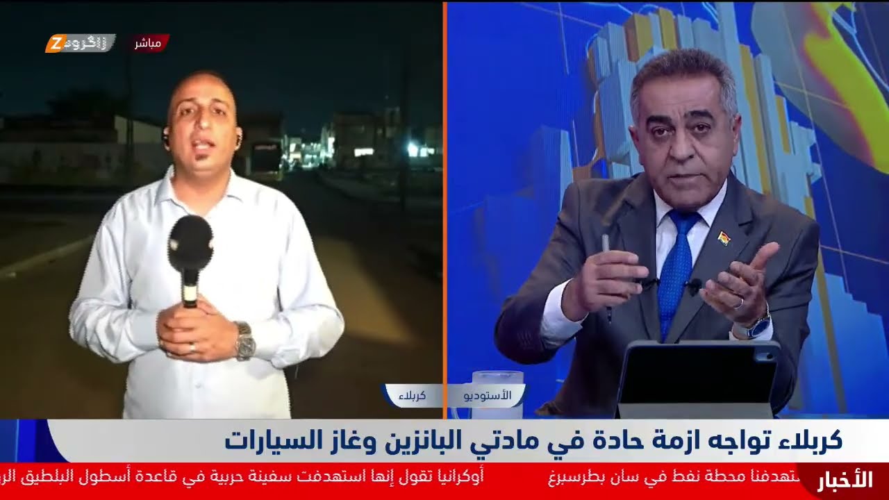 فيديو | تراجع ساعات تجهيز الكهرباء في كربلاء يزيد معاناة المواطنين.. المزيد مع مراسل زاكروس