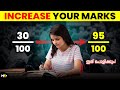 Study Like A Topper Proven Methods To Study Smart Not Hard Study Tips In Malayalam
