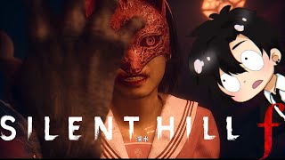 『SILENT HILL f』Part4 ＪＫが化け物になってもうたw/昭和の日本が舞台の和風ホラーゲームぶっ壊す！高市早苗さんおめでとう
