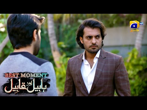 Habil Aur Qabil Episode 41 | Best Moment 03 | Aagha Ali - Yashma Gill | Har Pal Geo