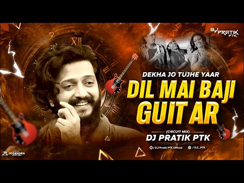 Dil Mein Baji Guitar (Circuit Mix) - Dj Pratik PTK |  Apna Sapna Money Money | Old Is Gold