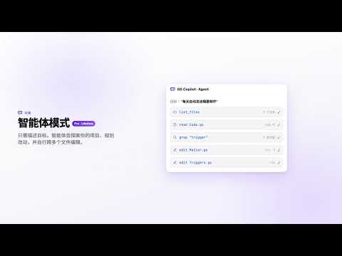 产品视频缩略图