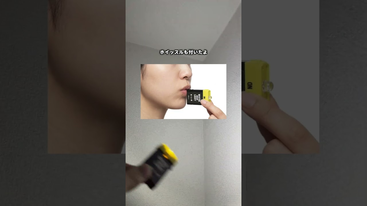 【マクアケ 水滴ライト】で検索！あと3日の4月から5%値上げ（1個あたり100円）#水滴ライト#防災#備蓄#値上げ