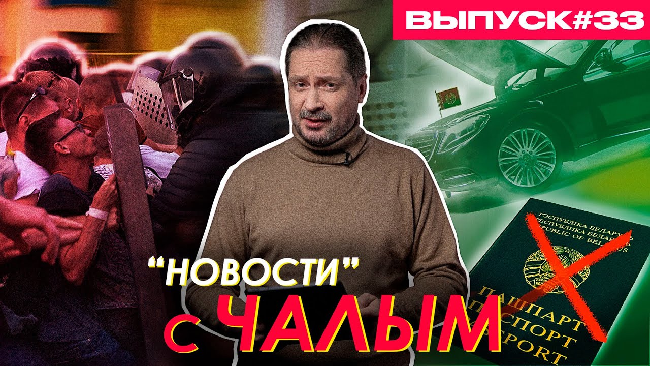 Натуральная змена ўлады вачыма Лукашэнкі