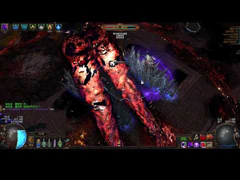 3.9 Sirus, Awakener of Worlds (Awakening Lv7) Blight CWC Soulrend Lowlife Trickster