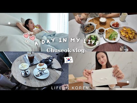 Holiday Life 🇰🇷|KOREA LIFE ♡ Rin Go