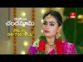 Ravoyi Chandamama Latest Promo Episode No 1135 9th December 2024 ETV Telugu